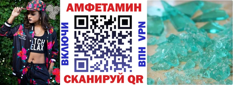 АМФЕТАМИН Premium  мега как войти  Буй 
