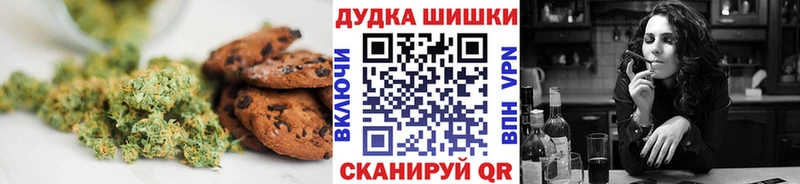hydra как войти  Буй  Печенье с ТГК марихуана  как найти  