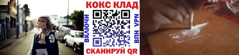 КОКАИН VHQ  гидра зеркало  Буй 