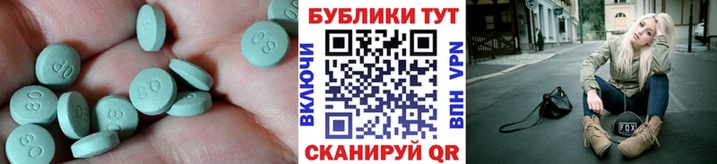 Экстази mix  omg маркетплейс  Буй 