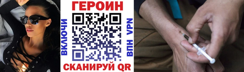 дарк нет состав  Буй  ГЕРОИН белый 