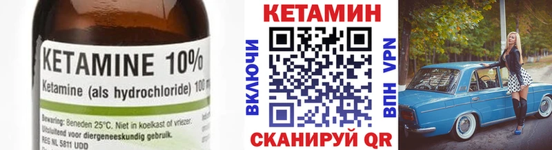 где продают   Буй  КЕТАМИН ketamine 