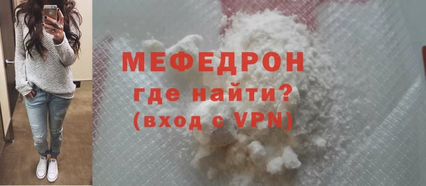 мефедрон VHQ Бежецк