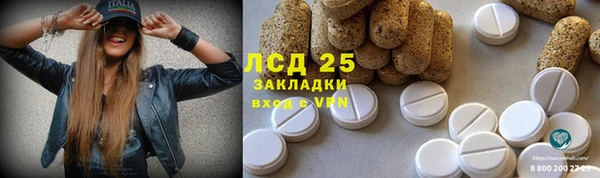 амфетамин Алексеевка