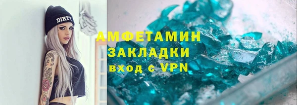 spice Алзамай