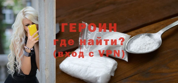 марки nbome Белая Холуница