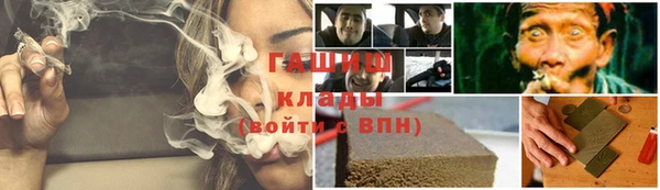 амфетамин Алексеевка