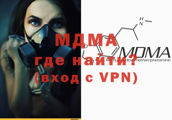 амфетамин Алексеевка