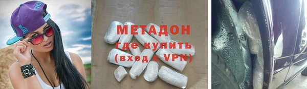 амфетамин Алексеевка