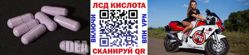 ЛСД экстази кислота  где купить   Буй 