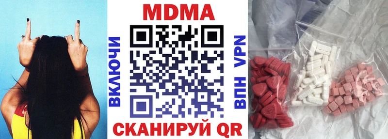 MDMA VHQ  Буй 