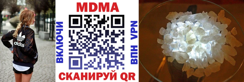 MDMA crystal Буй