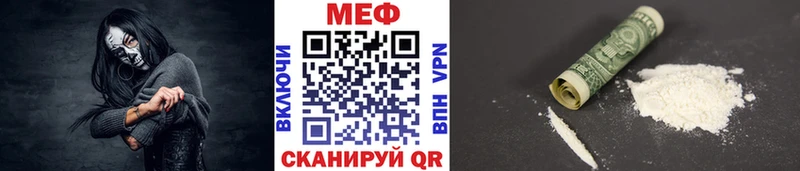 Меф кристаллы  Буй 