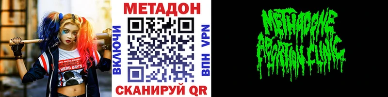 кракен ссылки  Буй  МЕТАДОН methadone 