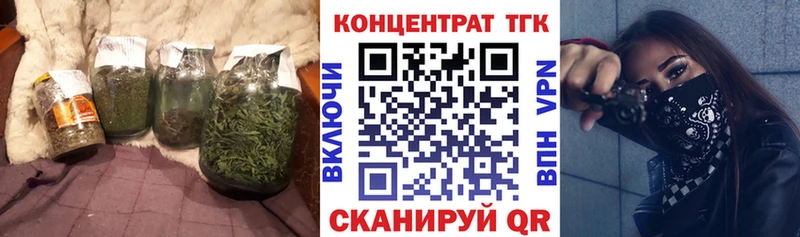 ТГК THC oil  где продают   Буй 